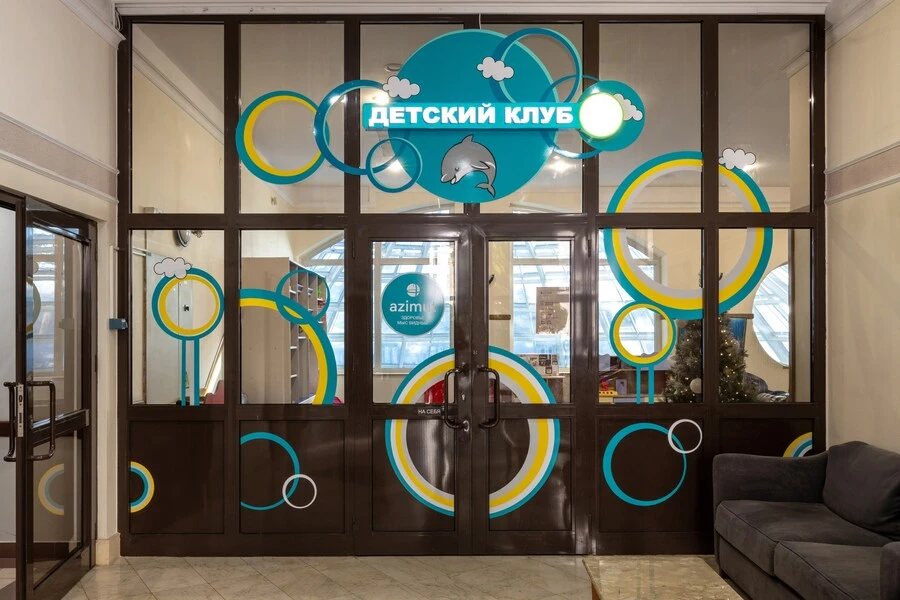 Детский клуб санатория «Мыс Видный» в Сочи — фото 6